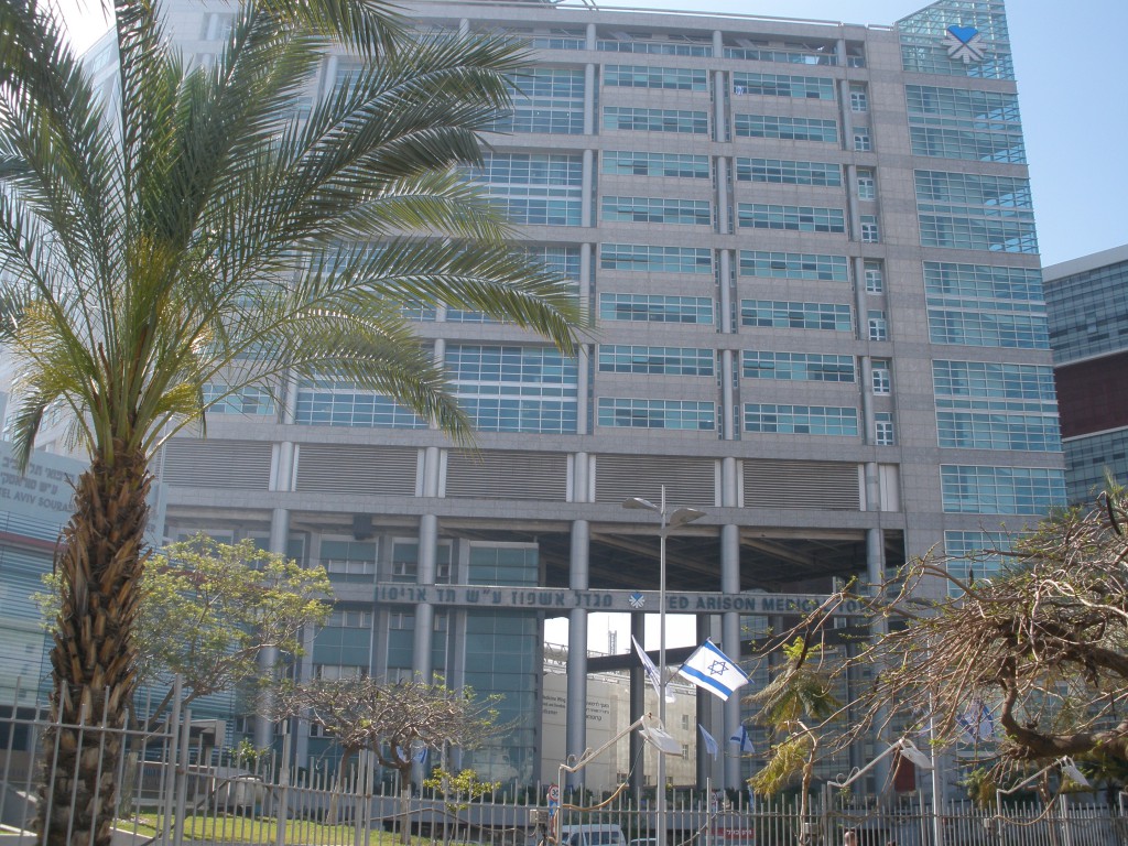 Ted Arison Medical Tower